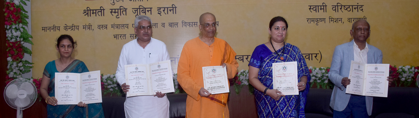 Inauguration of Institute Lecture Series jointly by Swami Varishthanand Ji, R K Mission, Varanasi and Prof A S K Sinha, Director RGIPT | September 12, 2019