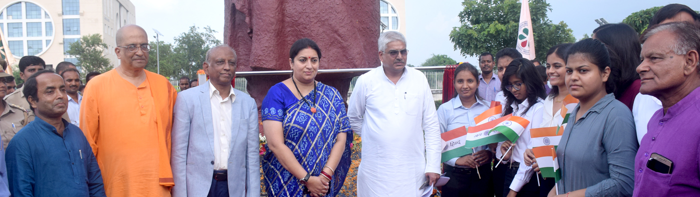 Lokarpan Ceremony of Statue of Swami Vivekananda in Institute Campus by Smt Smriti Zubin Irani, Hon’ble Union Minister for Textile and Women and Child Development | September 12, 2019