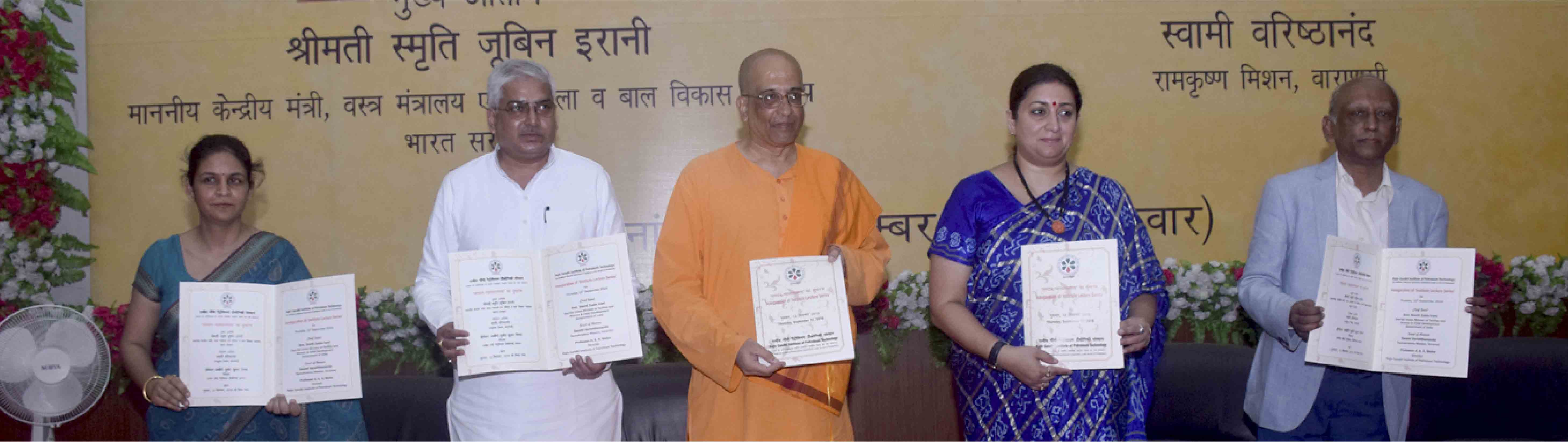 Inauguration of Institute Lecture Series jointly by Swami Varishthanand Ji, R K Mission, Varanasi and Prof A S K Sinha, Director RGIPT | September 12, 2019