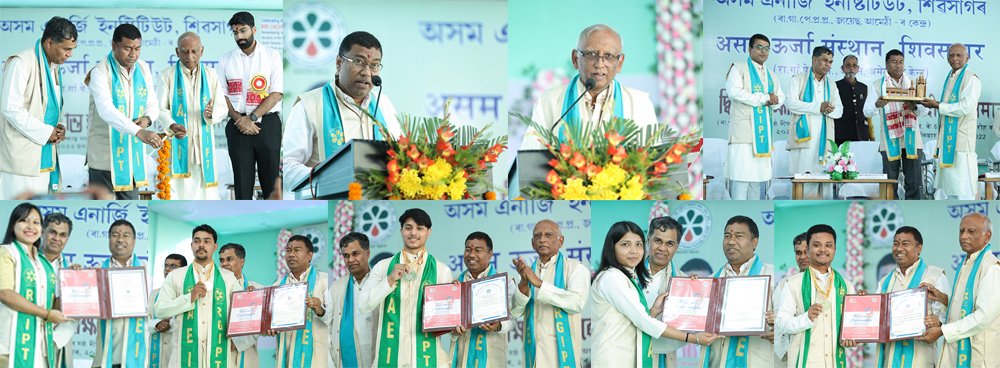 Second Convocation of AEI Sivasagar || November 19, 2022