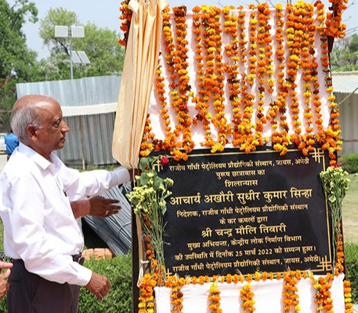 The Foundation Stone Laying Ceremony of a new Boys Hostel