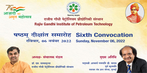 6th Convocation Ceremony
