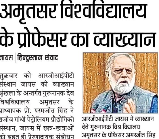 Media Coverage on Lecture of Professor Paramjit Singh Judge