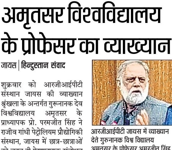 Media Coverage on Lecture of Professor Paramjit Singh Judge
