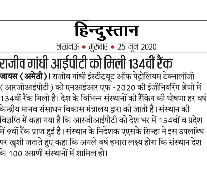 RGIPT is in 134th Position among Engineering colleges by NIRF ranking 2020