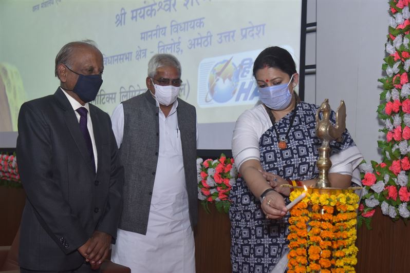 Project Amethi - Gyan Arpan