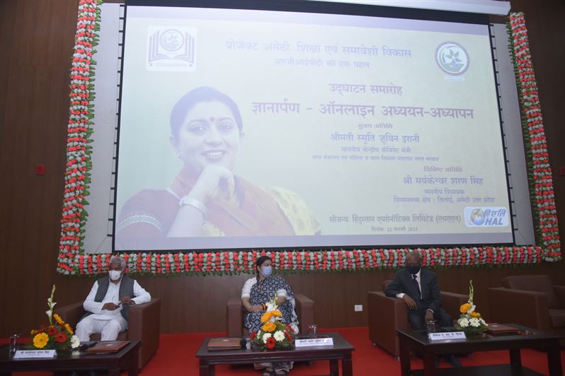Project Amethi - Gyan Arpan
