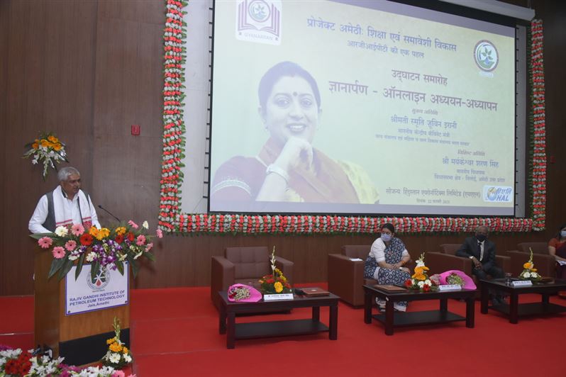 Project Amethi - Gyan Arpan