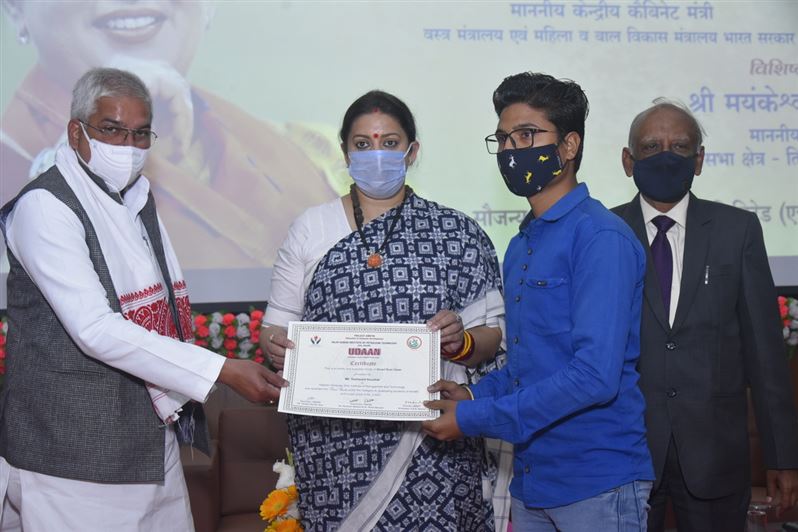 Project Amethi - Gyan Arpan