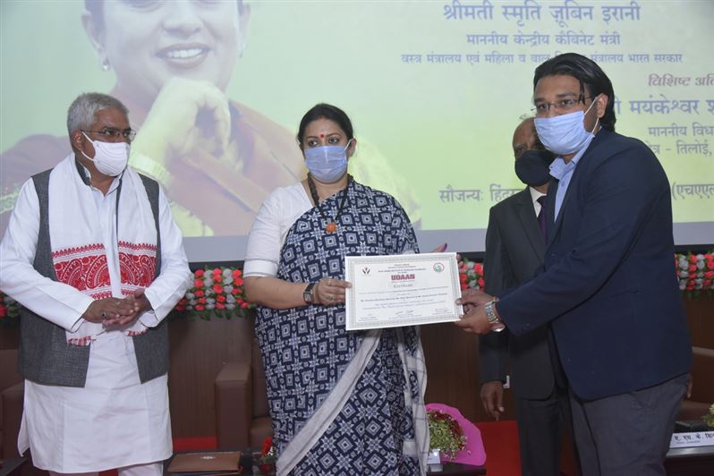 Project Amethi - Gyan Arpan