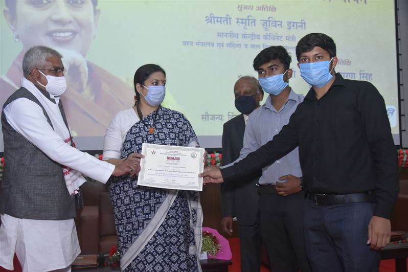 Project Amethi - Gyan Arpan