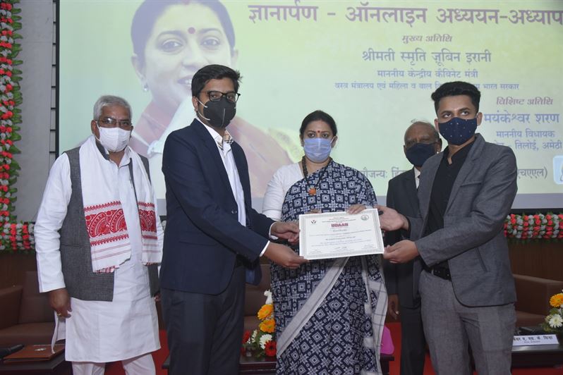 Project Amethi - Gyan Arpan