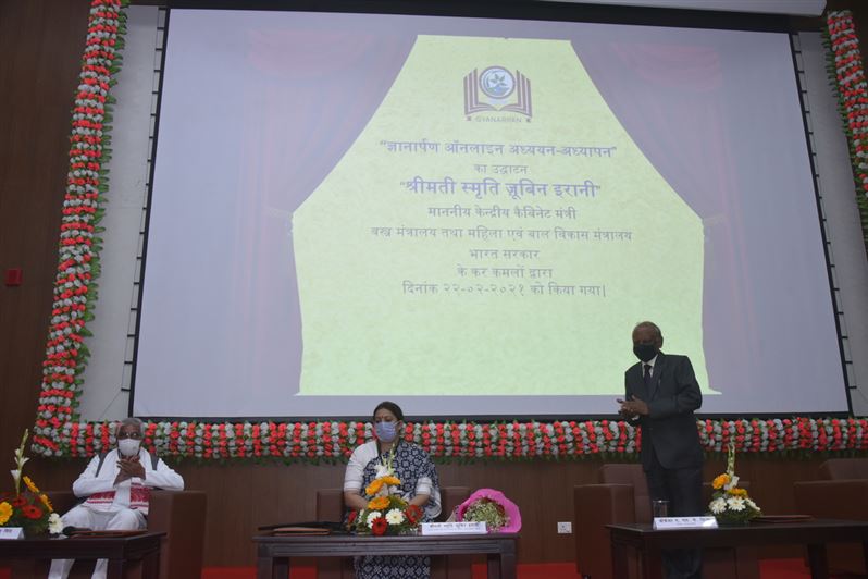 Project Amethi - Gyan Arpan