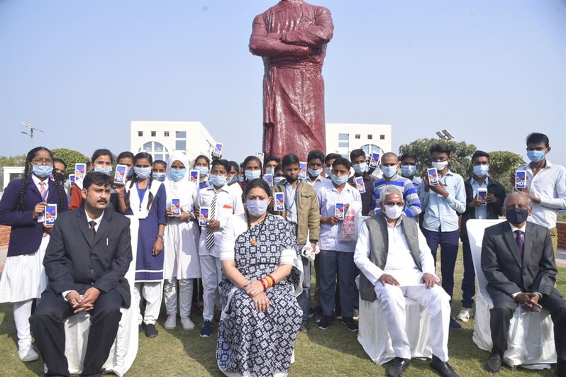 Project Amethi - Gyan Arpan