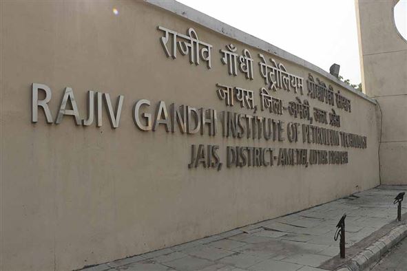 RGIPT Jais Campus
