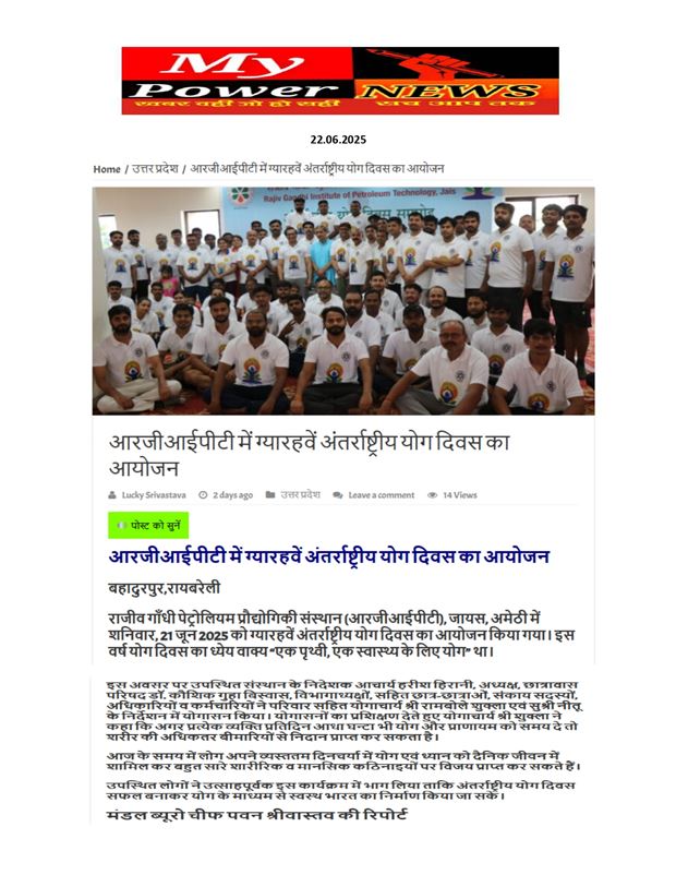 International Yoga Day 2025