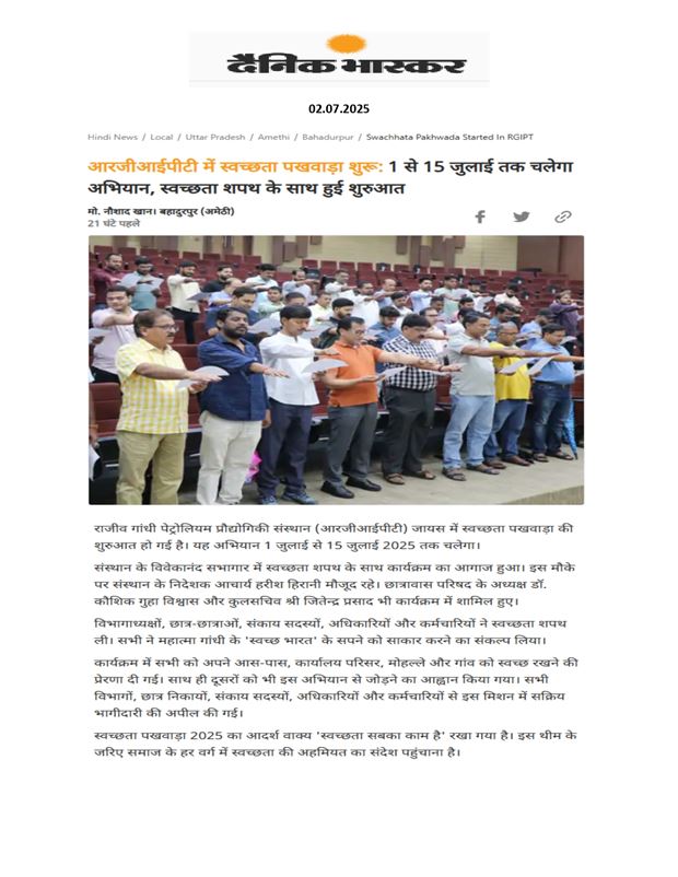 Swachhata Pakhwada 2025
