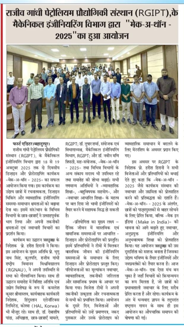 Make-A-Thon Media Release