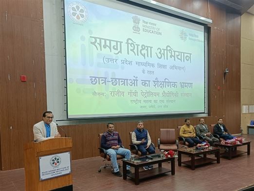 Samagra Shiksha Abhiyan 2025