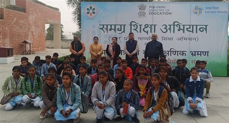 Samagra Shiksha Abhiyan 2025